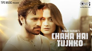 Chaha Hai Tujhko Lyrics - Sanjeev Rathod