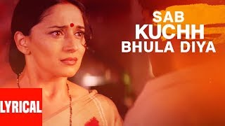 Sab Kuchh Bhula Diya Lyrics - Sonu Nigam