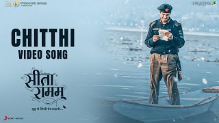 Chitthi Lyrics - Yazin Nizar