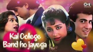 Kal College Bandh Ho Jaayega Lyrics - Udit Narayan
