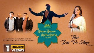Terre Dar Pe Aaye Lyrics - Sayli Kamble