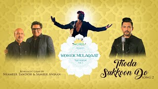 Thoda Sukkoon Do Lyrics - Aditya Narayan