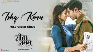 Ishq Karu Lyrics - Shashwat Singh