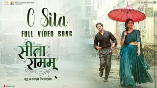 O Sita Lyrics - Anweshaa Hrishikesh Ranade