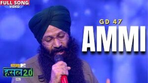 Ammi Lyrics - GD 47