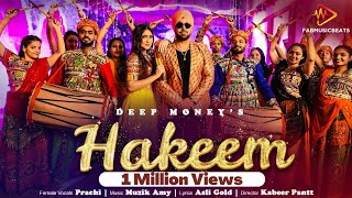 Hakeem Lyrics - Deep Money