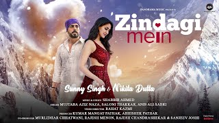 Zindagi Mein Lyrics