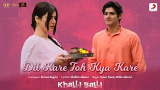 Dil Kare Toh Kare Kya Kare Lyrics - Yasser Desai