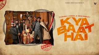 Kya Baat Hai Lyrics - Parmish Varma