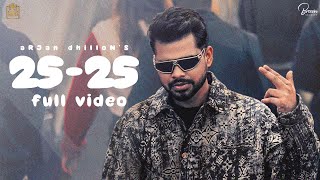 25 25 Lyrics - Arjan Dhillon