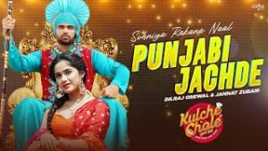 Punjabi Jachde Lyrics - Dilraj Grewal Raman