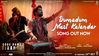 Dumadum Mast Kalandar Lyrics