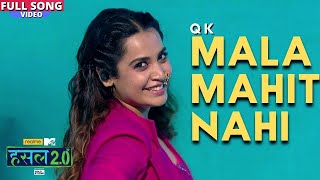 Mala Mahit Nahi Lyrics - QK 
