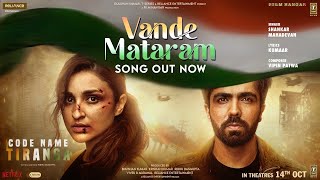 Vande Mataram Lyrics - Shankar Mahadevan