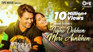 Tujhe Dekhen Meri Aankhen Lyrics - Mamta Sharma