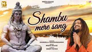 Shambu Mere Sang Lyrics - Hansraj Raghuwanshi