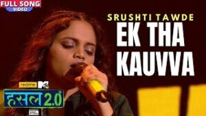 Ek Tha Kauvva Lyrics - Srushti Tawde