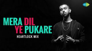 Mera Dil Ye Pukare Lyrics - Lata Mangeshkar