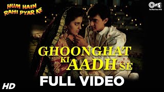 Ghoonghat Ki Aad Se Lyrics - Kumar Sanu Alka Yagnik