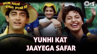 Yunhi Kat Jaayega Safar Lyrics - Kumar Sanu Alka