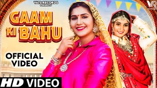Gaam Ki Bahu Lyrics - Renuka Panwar