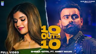 10 Outta 10 Lyrics - Shipra Goyal Amrit Maan