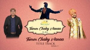 Tumm Chaley Aanaa Lyrics - Sawai Bhatt