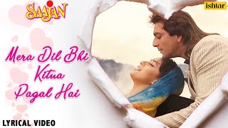 Mera Dil Bhi Kitna Pagal Hai Lyrics