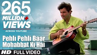 Pehli Pehli Baar Mohabbat Ki Hai Lyrics