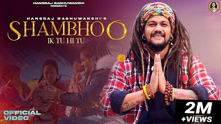 Shambhoo Ik Tu Hi Tu Lyrics - Hansraj Raghuwanshi
