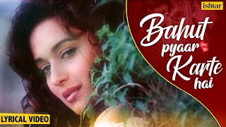 Bahut Pyaar Karte Hai Lyrics - Anuradha Paudwal