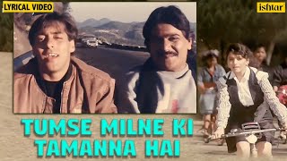 Tumse Milne Ki Tamanna Hai Lyrics