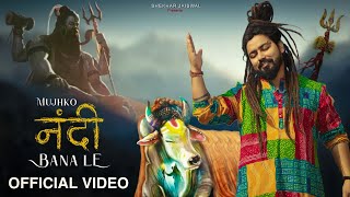 Mujhko Nandi Bana Le Lyrics - Shekhar Jaiswal