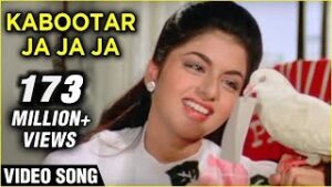 Kabootar Ja Ja Ja Lyrics - Lata Mangeshkar