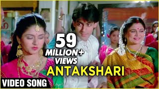 Antakshari Lyrics - Lata Mangeshkar