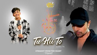 Tu Hii To Lyrics - Mohammad Faiz