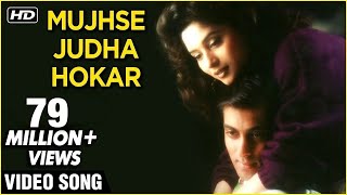 Mujhse Juda Hokar Lyrics - Lata Mangeshkar