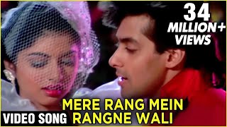 Mere Rang Mein Rangne Wali Lyrics