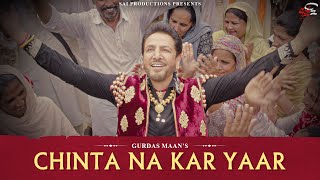 Chinta Na Kar Yaar Lyrics - Gurdas Maan