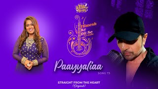 Paayyaliaa Lyrics - Sayli Kamble