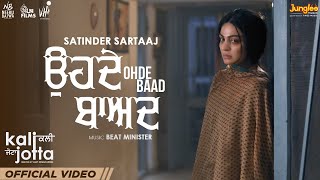 Ohde Baad Lyrics - Satinder Sartaaj