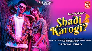 Shadi Karogi Song Lyrics - Tony Kakkar