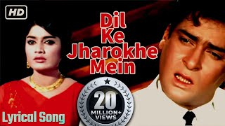 Dil Ke Jharokhe Mein Lyrics - Mohammed Rafi