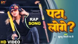 Pata Loge Lyrics - Khushbu Tiwari Kt
