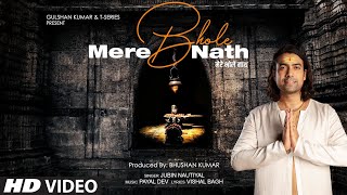 Mere Bhole Nath Lyrics - Jubin Nautiyal