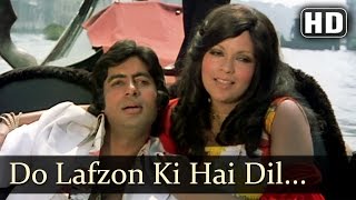 Do Lafzon Ki Hai Dil Ki Kahani Lyrics - Asha Bhosle