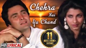 Chehra Hai Ya Chand Khila Hai Lyrics - Kishore Kumar