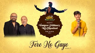 Tere Ho Gaya Lyrics - Mohammad Faiz