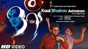Kaal Bhairav Ashtakam Lyrics