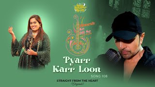 Pyarr Karr Loon Lyrics - Sayli Kamble